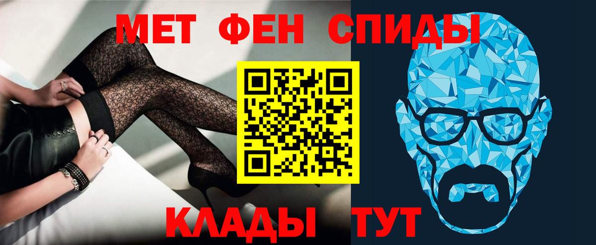 АМФЕТАМИН 97%  АМФ  Щёлково  Вход с VPN 