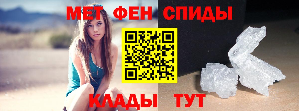 АМФЕТАМИН 98% Щёлково