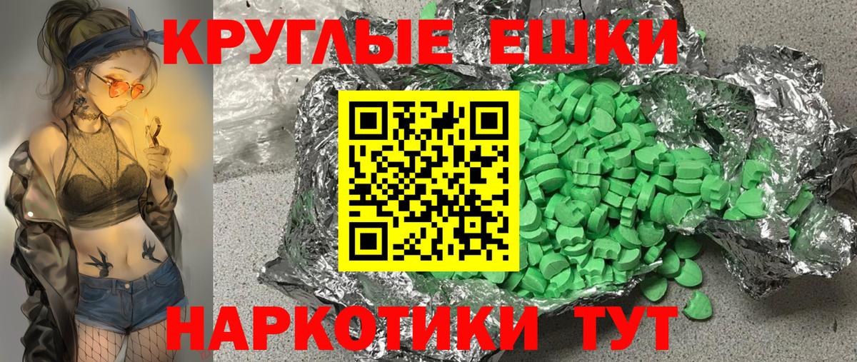 Гашиш  АМФ   Щёлково  Каннабис  ЭКСТАЗИ  Вход с VPN  Меф МЯУ МЯУ  Меф кристаллы  COCAIN 