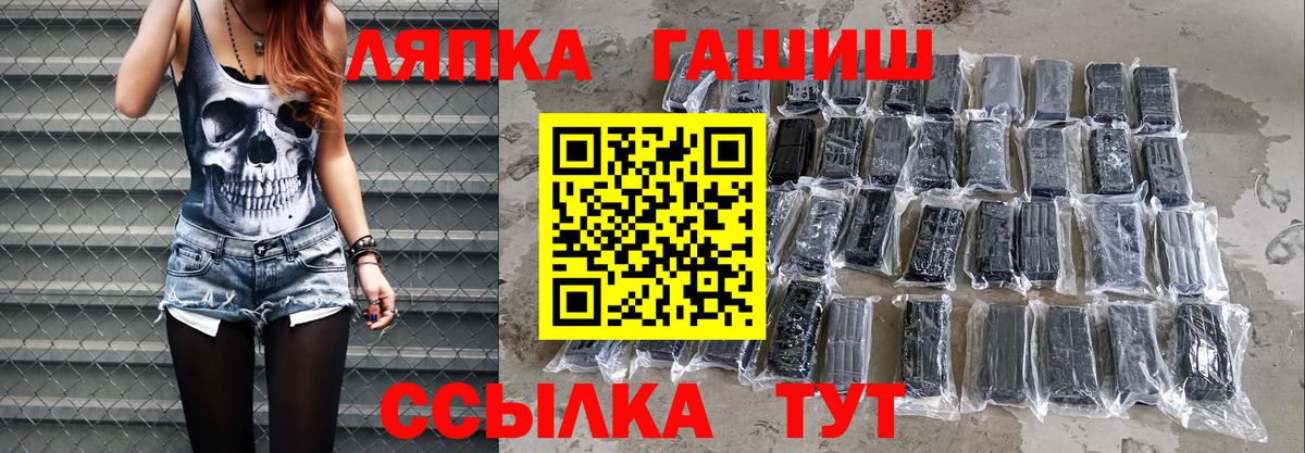 Гашиш VHQ  ГАШИШ убойный  Щёлково  Вход с VPN 