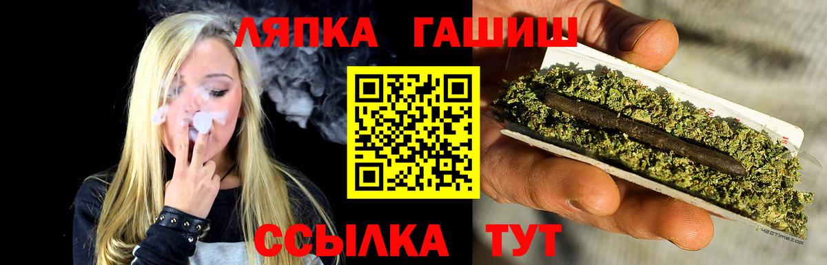 ГАШ убойный Щёлково