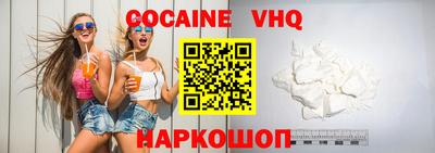метадон Старая Купавна