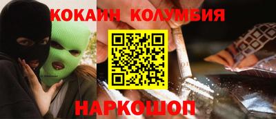 гашишное масло Славгород