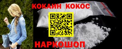 индика Ставрополь