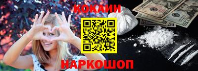 кокаин колумбия Сланцы