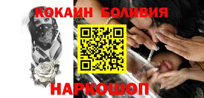 кокаин колумбия Сланцы