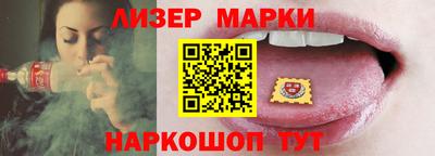 мескалин Славянск-на-Кубани