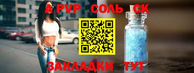 кокаин колумбия Сланцы