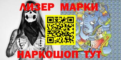 гашишное масло Славгород