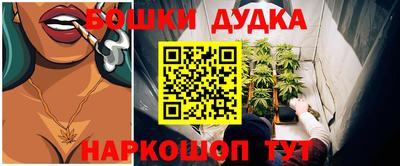 гашишное масло Славгород