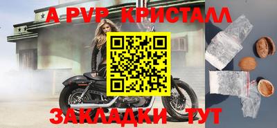 гашишное масло Славгород