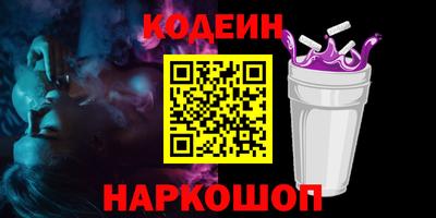 гашишное масло Славгород