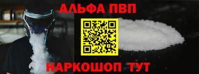 гашишное масло Славгород