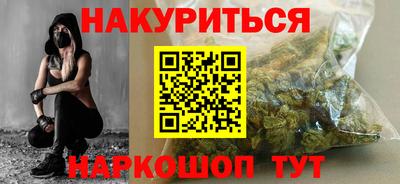 мескалин Славянск-на-Кубани