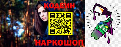 гашишное масло Славгород