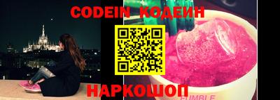метадон Старая Купавна