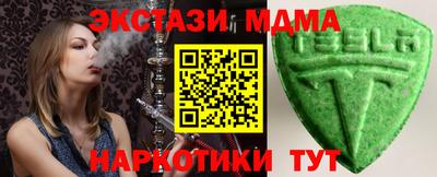 гашишное масло Славгород