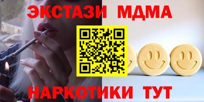 мескалин Славянск-на-Кубани