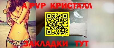 гашишное масло Славгород