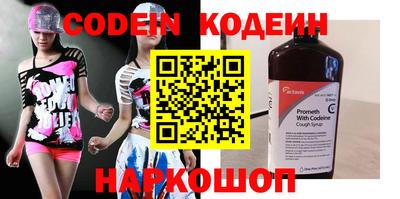 мескалин Славянск-на-Кубани
