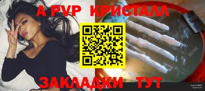 мескалин Славянск-на-Кубани