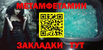 мескалин Славянск-на-Кубани