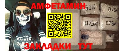 мескалин Славянск-на-Кубани