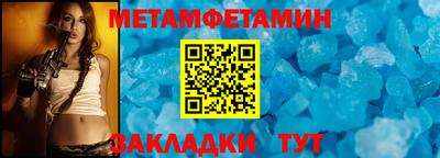 метадон Старая Купавна