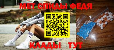 мескалин Славянск-на-Кубани