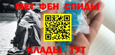 гашишное масло Славгород
