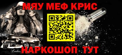 гашишное масло Славгород