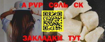индика Ставрополь