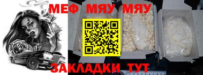 гашишное масло Славгород
