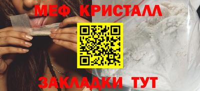 мескалин Славянск-на-Кубани