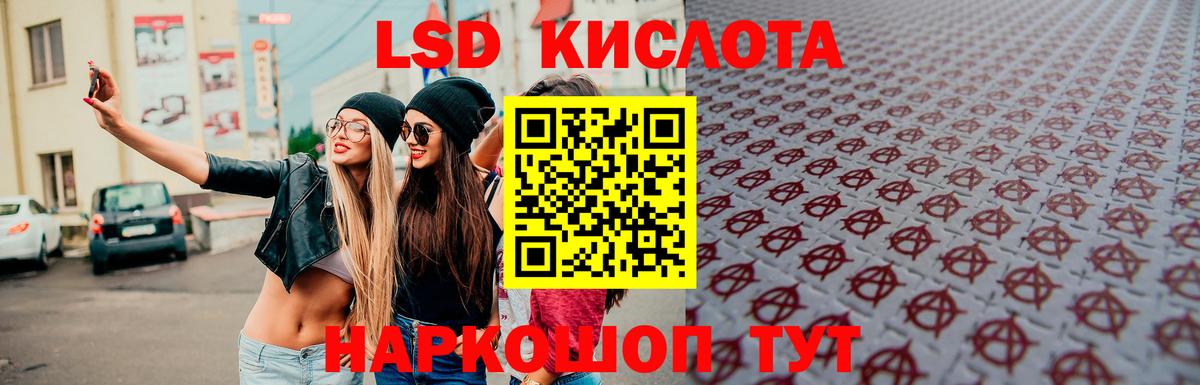 Щёлково  LSD-25 экстази ecstasy  Вход с VPN  Лсд 25 экстази ecstasy 
