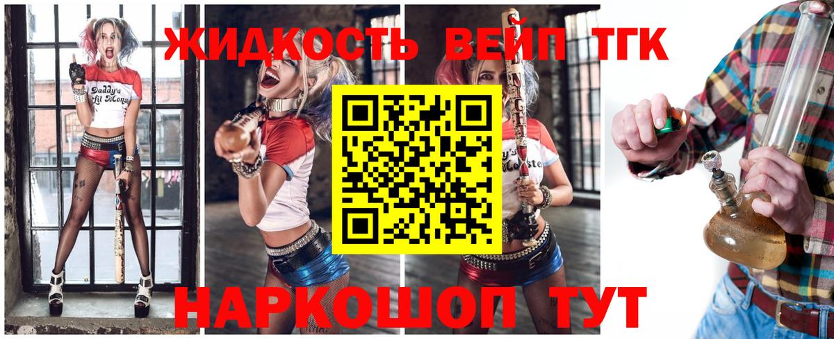 Дистиллят ТГК Wax  Дистиллят ТГК гашишное масло  что такое   Вход с VPN  Щёлково 