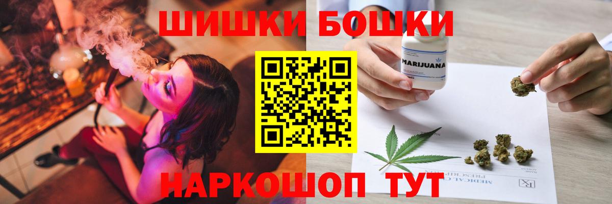 Каннабис OG Kush Щёлково
